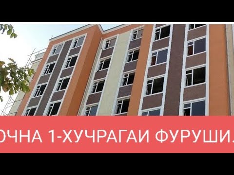 Сомон тч нексия бохтар