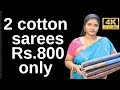 2 SAREES=800 | 650 | FREE SHIPPING | BOOK NOW | 7794895739 | 60*80, 80*80 COUNT & 100 COUNT SAREES