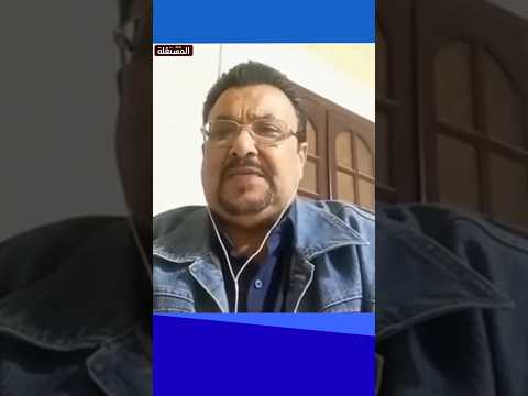 أشرف ماضي الرئيس السيسي تدخل في عمل الهيئة ليضمن نزاهة الانتخابات