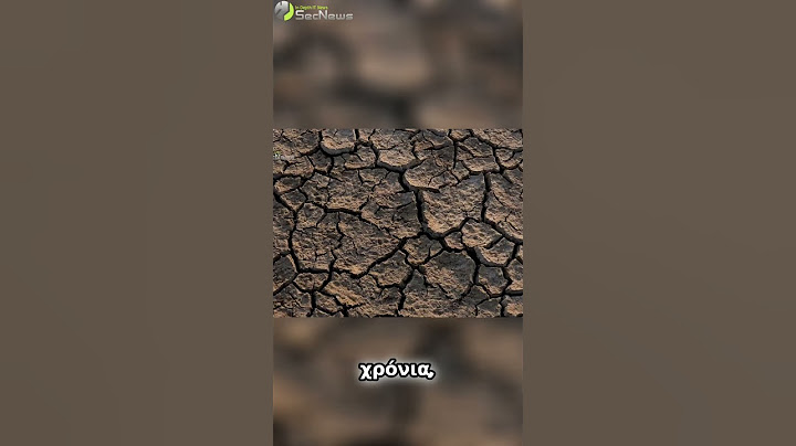 Μασκ: Ο Ήλιος Απειλεί τη Γη - Πάμε στον Άρη