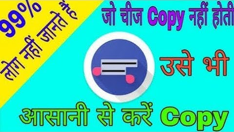 Copy Any Text From Android Apps like Youtube, Facebook, twitter with Universal Copy