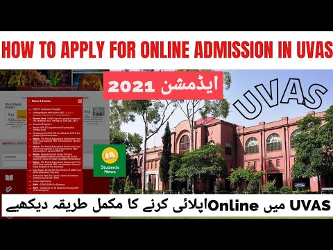 How to apply online in UVAS || Complete Method by Students News