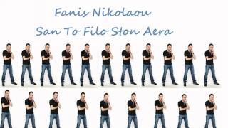 Fanis Nikolaou - San To Filo Ston Aera (HQ)