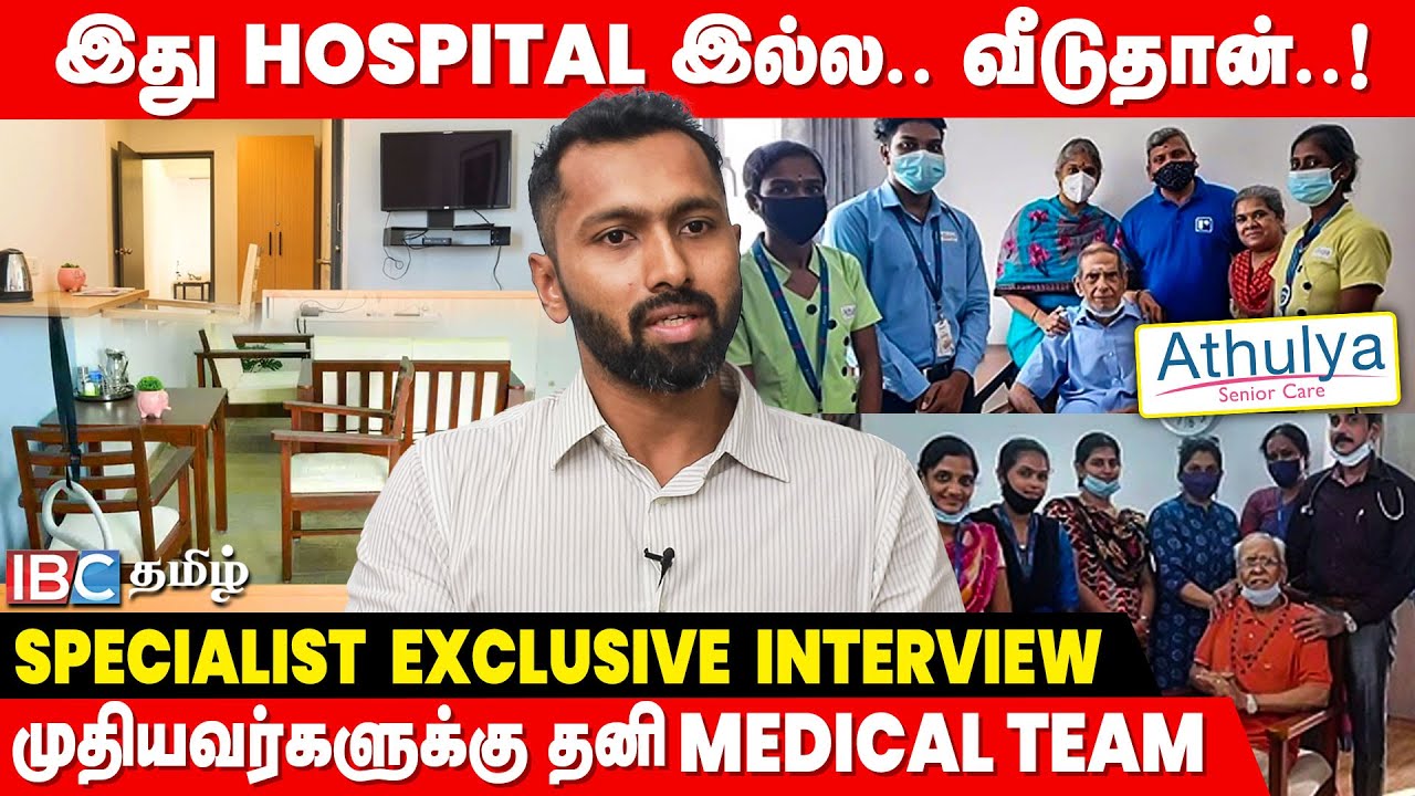 tremendous-medical-facilities-in-athulya-senior-care-rehabilitation