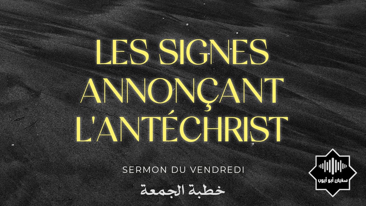 Les signes annonçant l'Antéchrist (14-01-2022)