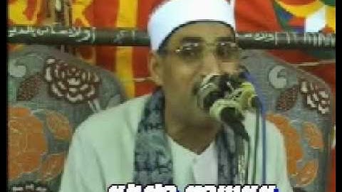 الشيخ  احمد حامد السلكاوى  سوره  المزمل