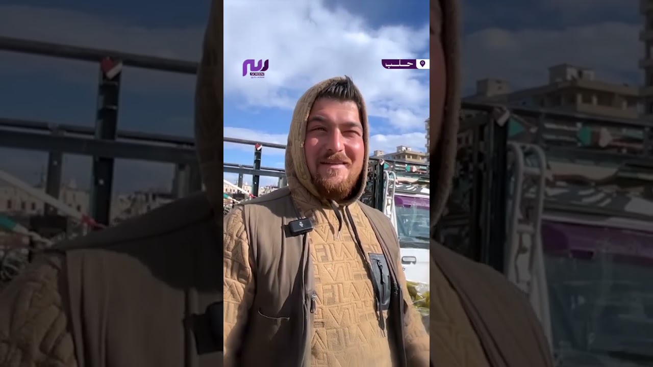 استطلاع.. كيف يرى الأهالي مستوى الأسعار في محافظة #حلب خلال شهر رمضان