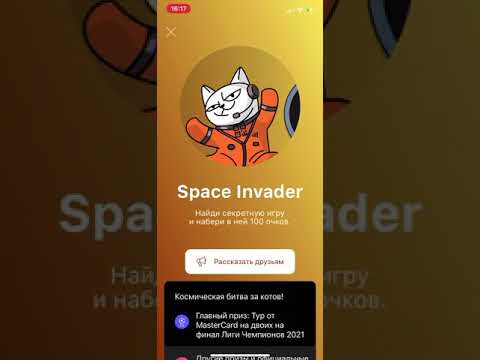 Vidéo: Hogrocket Lance Tiny Invaders Sur IOS