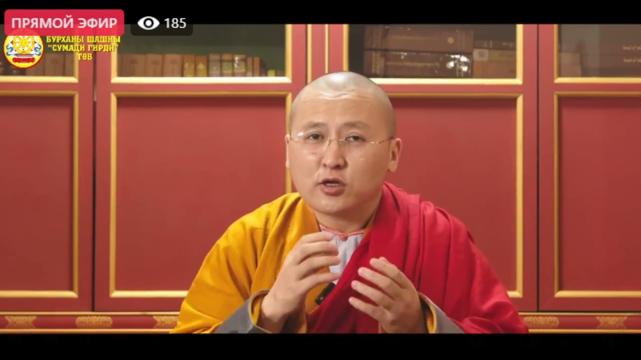 МОНГОЛ БАГШ ЖАВЗАНДОРЖ-