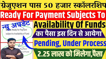 Ready For Payment Ka Paisa Kab Aayega | Under Process Checker Maker Pending Ka Paisa Kab Tak Aayega 