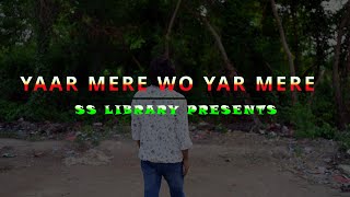 yar mere o yar mere
