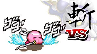 剣戟専用カービィで強キャラに挑む M U G E N Windows 対決 キャラクター紹介 Youtube