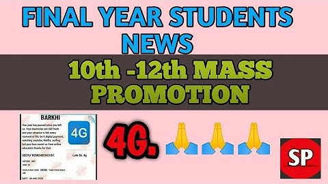 Final year Update jammu University || mass promotion || 4G update 2020