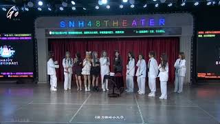[AutoEngSub] SNH48 Letters to Wang Yi *WRQ HJY YBY* (12-02-2023)