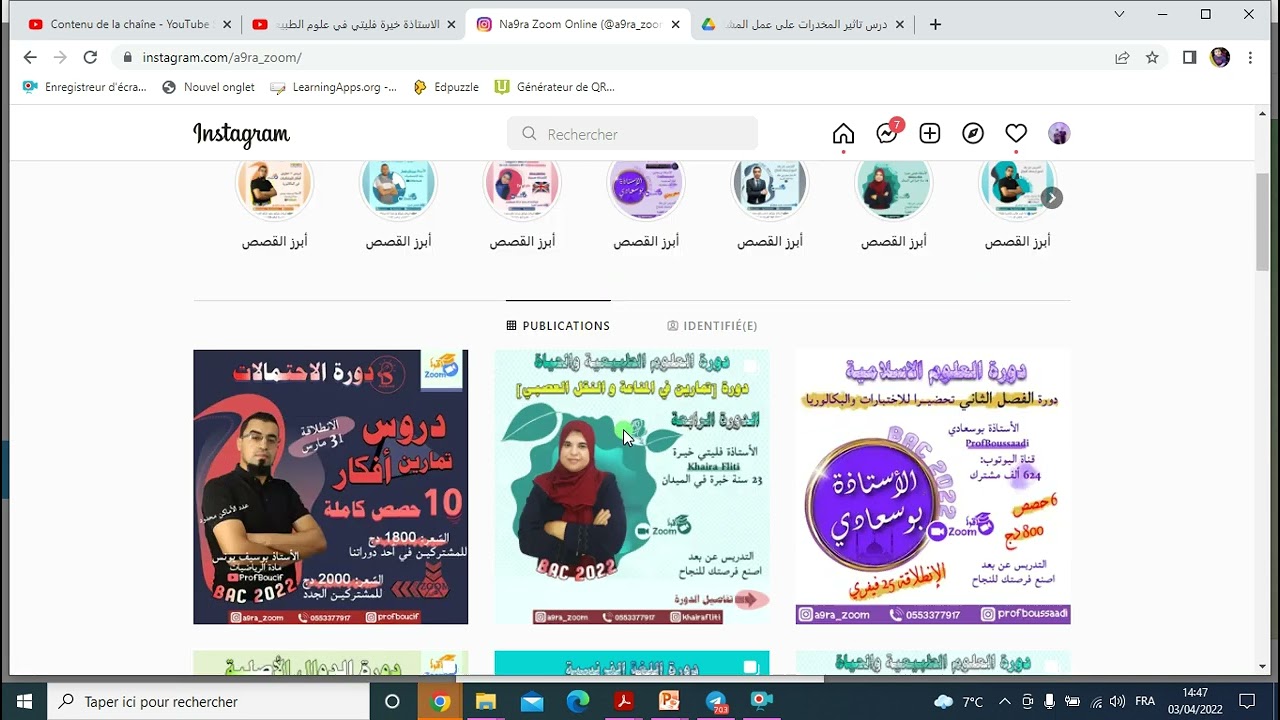 معلومات حول قناة التلغرام و دورات الزووم