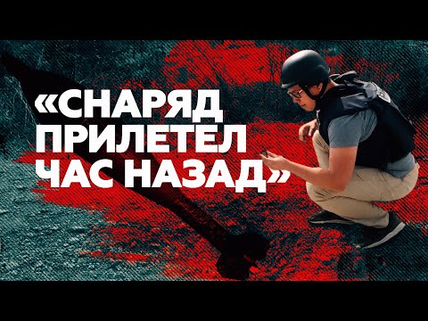 «Осколок снаряда ещё тёплый»: репортаж корреспондента RT из Нагорного Карабаха