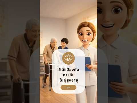 คลิป KIN