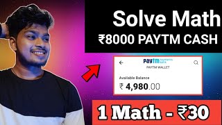 Solve Maths And Earn Money Unlimited Instant Paytm Cash 100% Working 2022 screenshot 3