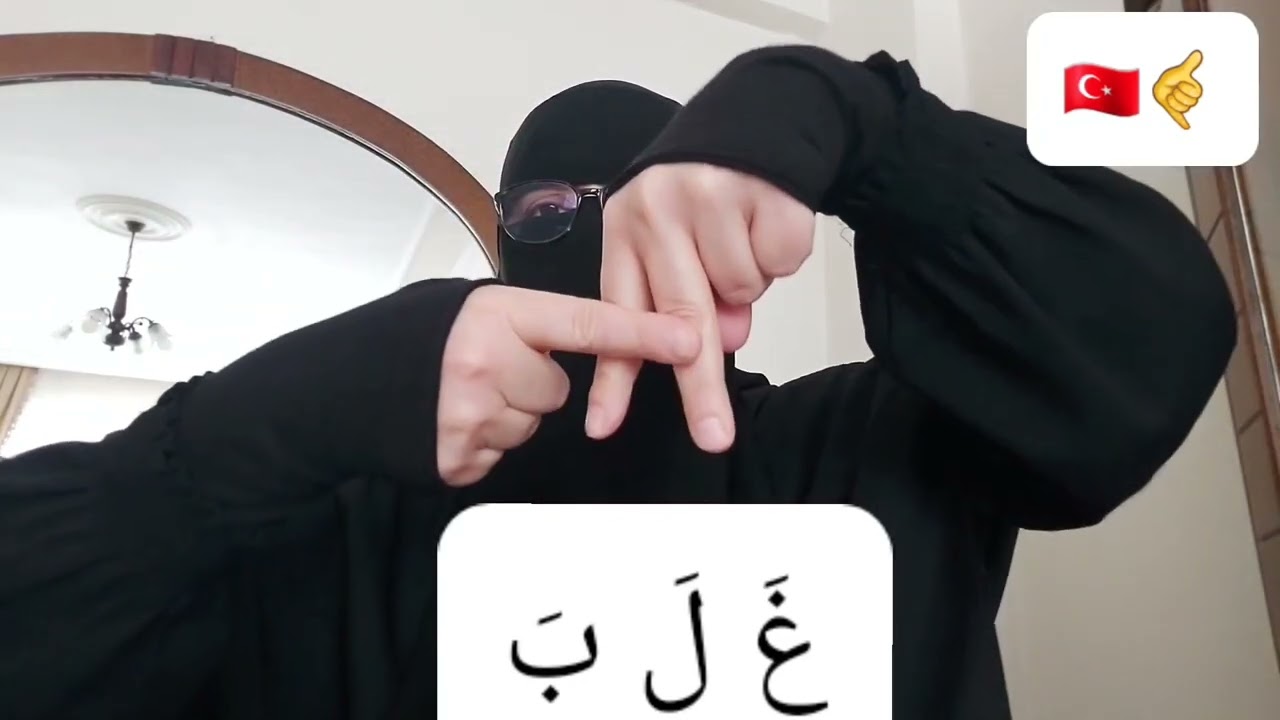 4️⃣ 🇹🇷 TÜRKÇE 🤙ARAPÇA ÜSTÜN َ