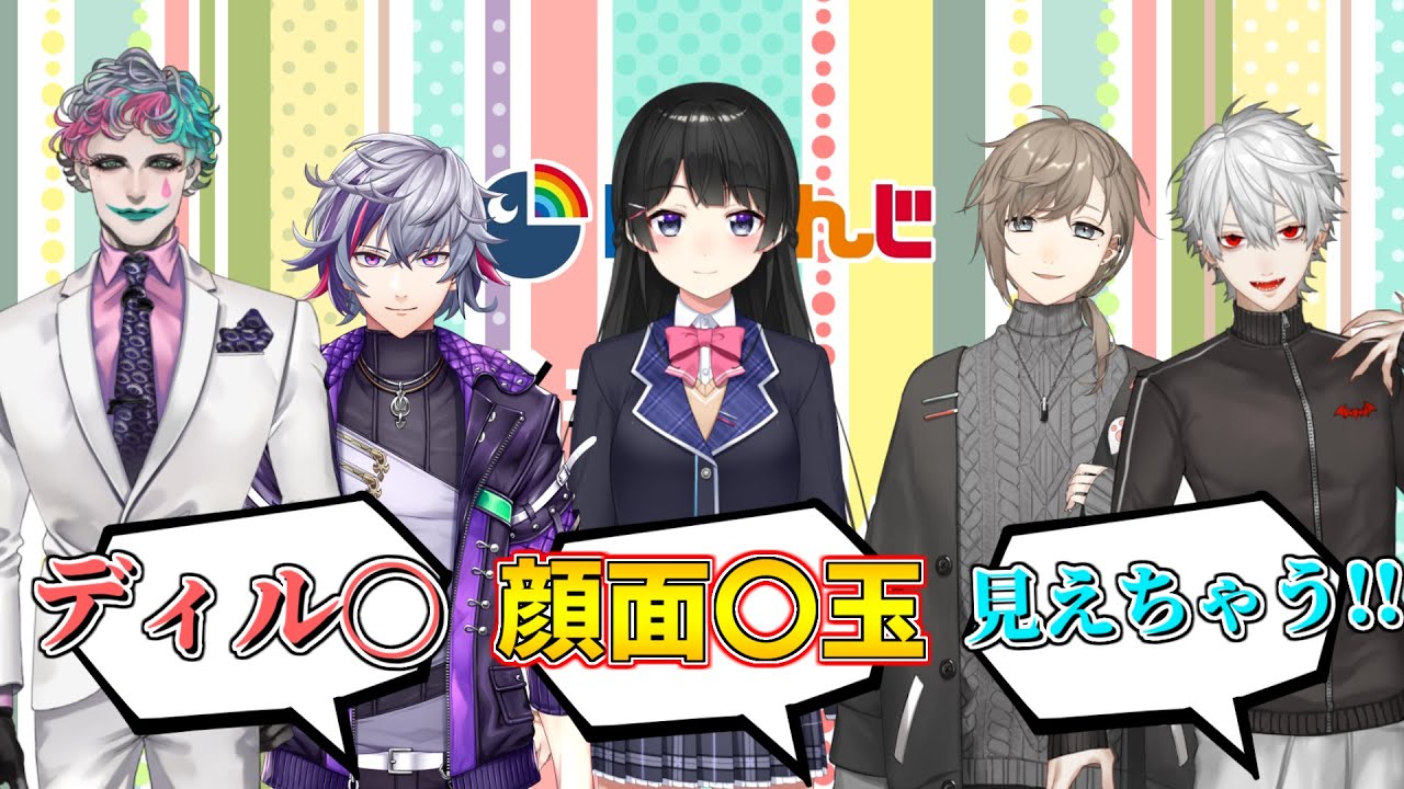 R15 俺の好きな下ネタまとめ にじさんじ Youtube