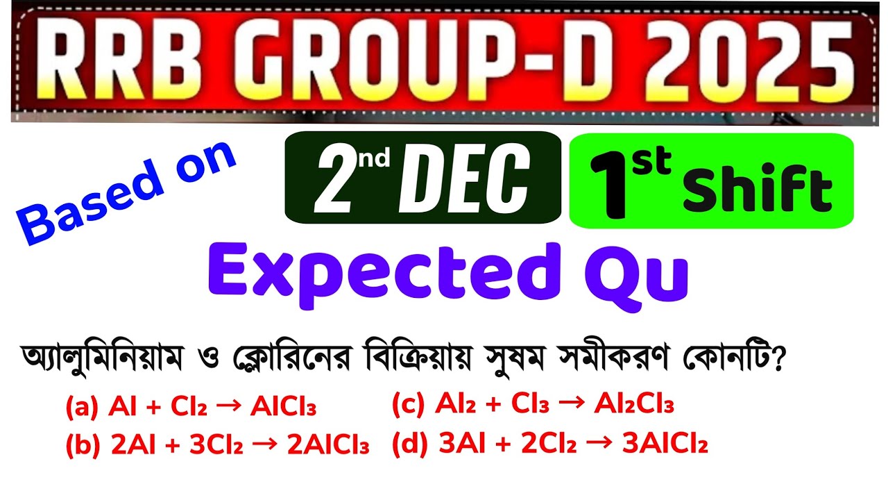 2nd Dec 1st shift | GENERAL SCIENCE | Expected Qu| Railway Group D 2025| ‎⁨@WBExamPortal⁩   