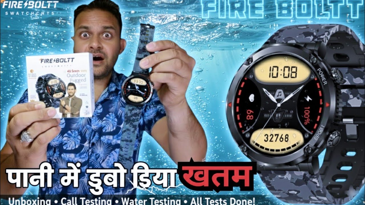 ​पानी में डुबो दिया! 😱 Fire-Boltt Smartwatch Extreme Water Test! & Call test!
