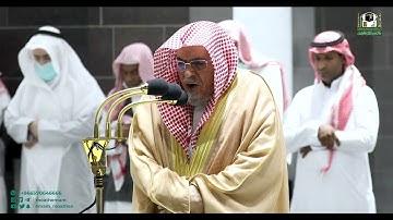تلاوة معالي الشيخ د.#صالح_بن_حميد من من صلاة الفجر 15 محرم 1444هـ.