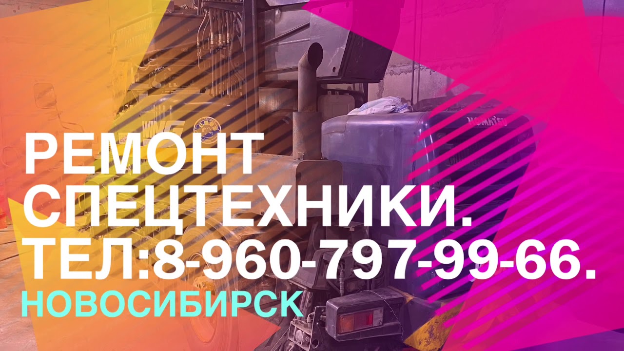 Ремонт крайслер новосибирск