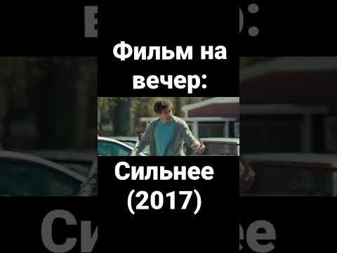 Фильм | На реальных событиях | Драма | Джейк Джилленхол | Татьяна Масляна