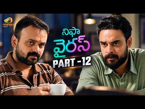 Nipah Virus Latest Telugu Full Movie 4K | Tovino Thomas | Parvathy | Revathi | Part12 | Mango Videos