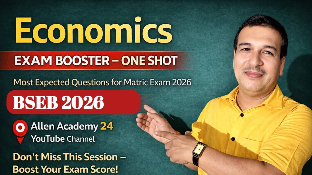 Economics Exam Booster One Shot BSEB 2026