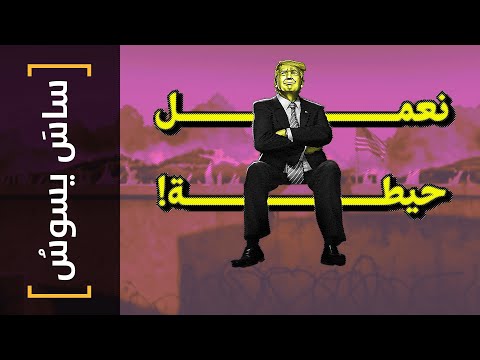 ساس يسوس 120 سور أمريكا العظيم