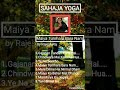 Sahaja yoga bhajan  full acd of maiya tumhara bara nam  sahaji rajesh raj