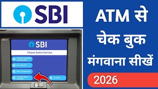 How To Apply For Check Book From Sbi Atm 2026 How To Get Check Book From Sbi Atm 2026