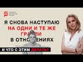 Что с этим делать? &quot;Я была дважды замужем и всегда зарабатывала я...&quot; Психолог Кристина Кудрявцева