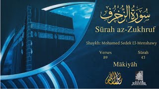 Quran: 43. Surah Az-Zukhruf /Mohamed Sedek EI-Menshawy /Read version /Arabic and English translation