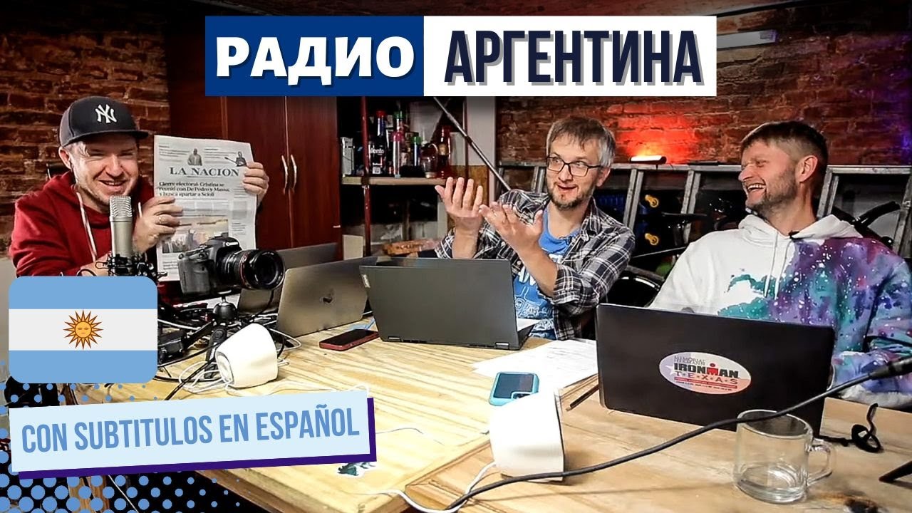 Хмель и кино || Lúpulo y cinematografía // Радио Аргентина S02Ep23