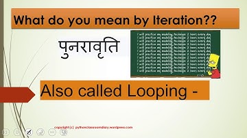 7. Iteration | Looping | types of loops | how it works By Sangeeta M Chauhan]
