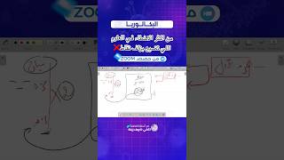 بكالوريا| من اكثر الاخطاء في العلوم عند حل التمارين