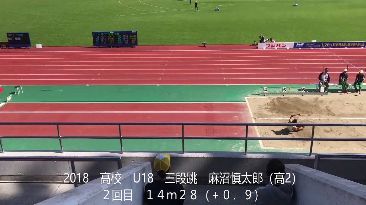 全日本uu18 桐朋中学高等学校陸上競技部