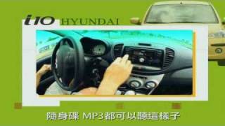 Fun Car 瘋汽車- 現代Hyundai i10 試駕