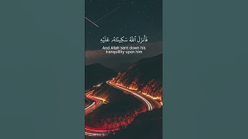 لاتهرب إنه القرآن الكريم #قران #رمضان #رمضان_يجمعنا #قران_كريم