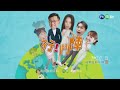 《行！鬥陣出國去》曼谷全名台語隨堂考！｜EP8預告