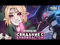😱НОВЫЕ РАЗВЛЕЧЕНИЯ С КРИПИПАСТАМИ - CreepyDates Прохождение (ГЛАВА 3) | ritsu ☽