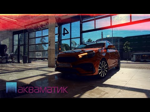 Video: Lada: Komplex Užitočnosti