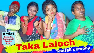 Taka Laloch//Santali Short Comedy Film//Bahadur Soren//Bs Entertainment