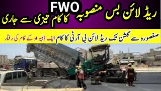 BRT Red Line Bus Project  FWO Work In Progress | Latest Update Safoora To Gulshan Iqbal Uni Road