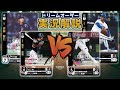 【対戦動画】東京ヤクルトスワローズVS埼玉西武ライオンズ【ドリームオーダー】