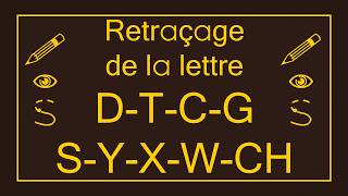 Recréation De La Lettre Tracée (Niveau 3)