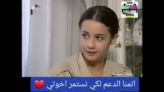 مسلسل خط النهاية